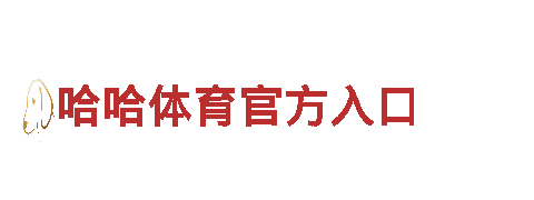 ROR娱乐在线登录-电子元件制造-机械道具厂